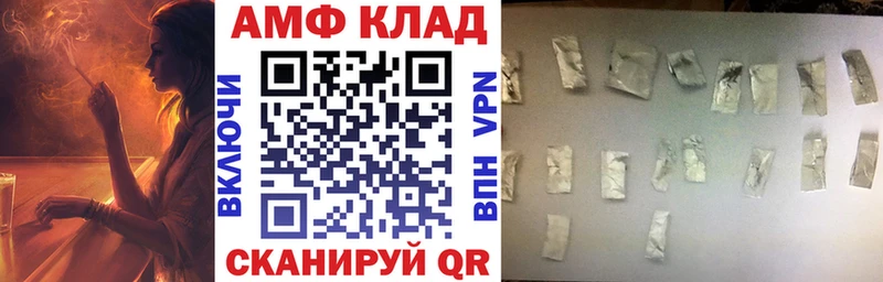 Амфетамин 97%  где продают   Обнинск 