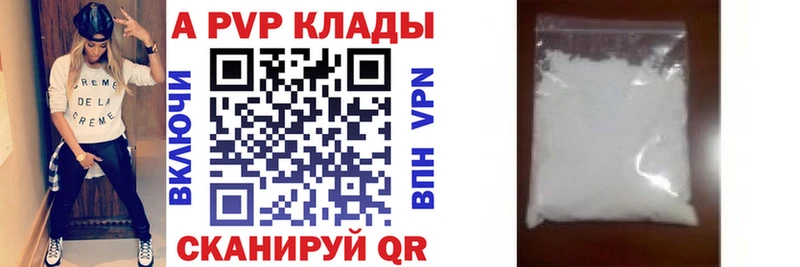 Alpha PVP крисы CK  сайты даркнета состав  Обнинск 