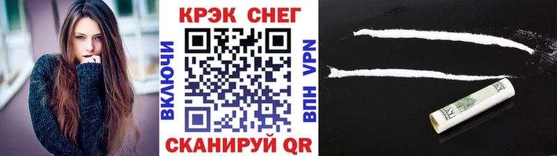 КОКАИН Колумбийский наркошоп ОМГ ОМГ зеркало Обнинск