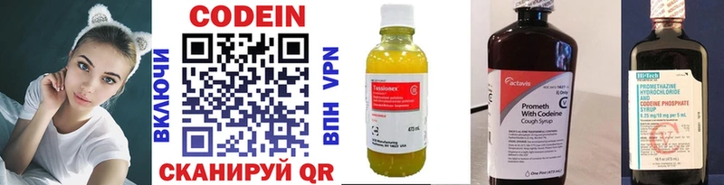 блэк спрут вход  как найти закладки  Обнинск  Кодеиновый сироп Lean Purple Drank 