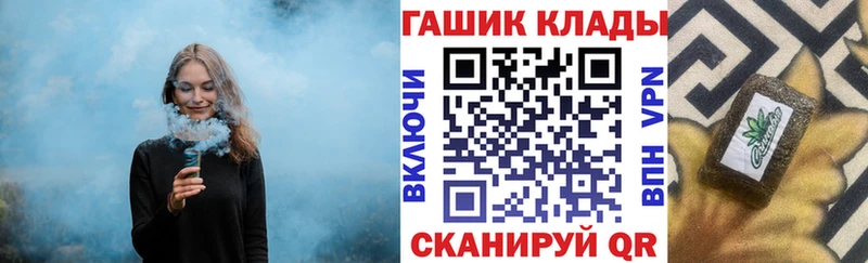 купить   маркетплейс как зайти  Гашиш хэш  Обнинск 