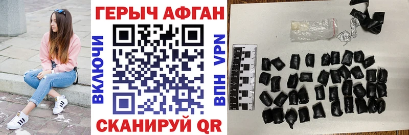 ГЕРОИН Афган  это клад  blacksprut ССЫЛКА  Обнинск  где найти наркотики 
