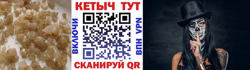 продажа наркотиков  Обнинск  Кетамин VHQ 