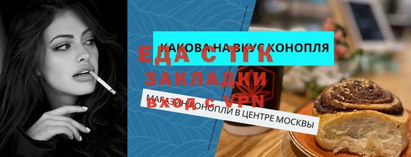 марки lsd Балабаново