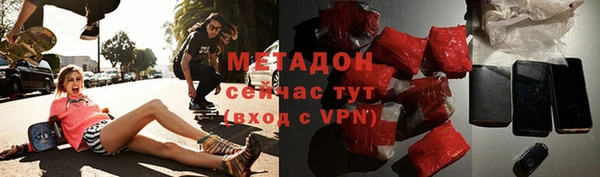 герыч Балахна