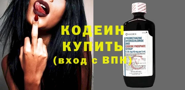 герыч Балахна