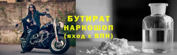 гашишное масло Белокуриха