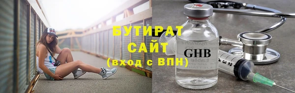 MDMA Баксан