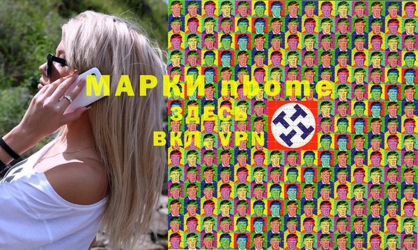 марки lsd Балабаново