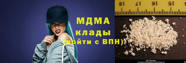 героин Беломорск