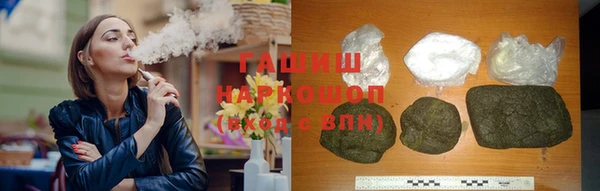 марки lsd Балабаново