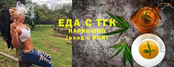 марки lsd Балабаново