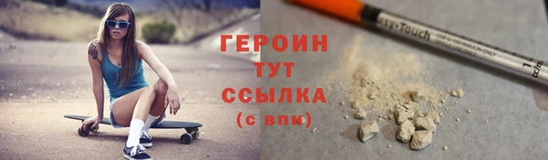 марки lsd Балабаново