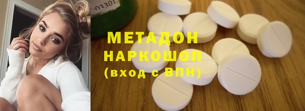 герыч Балахна