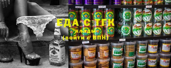 марки lsd Балабаново