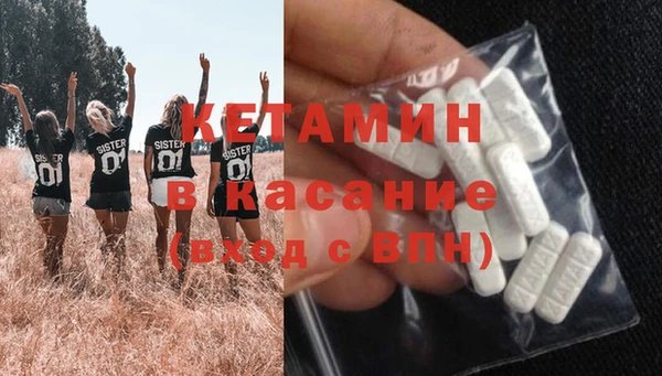 марки lsd Балабаново