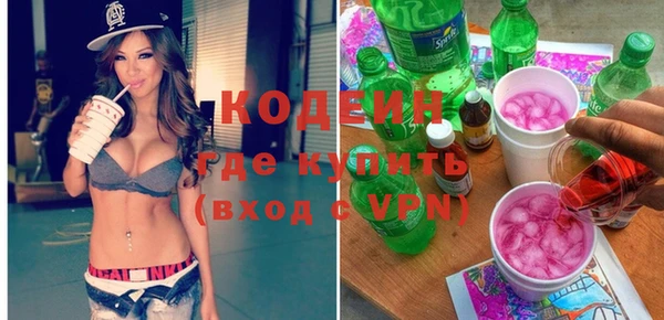 герыч Балахна