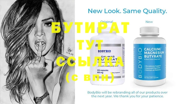 MDMA Баксан