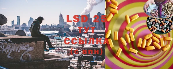 герыч Балахна