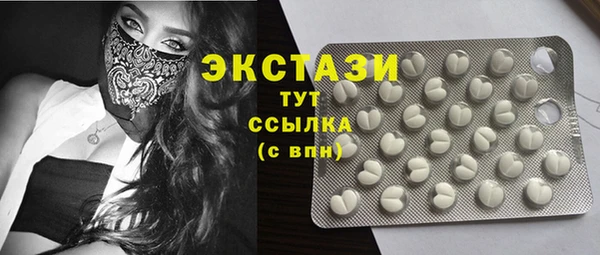 марки lsd Балабаново