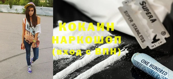 марки lsd Балабаново