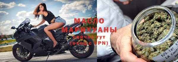 гашишное масло Белокуриха