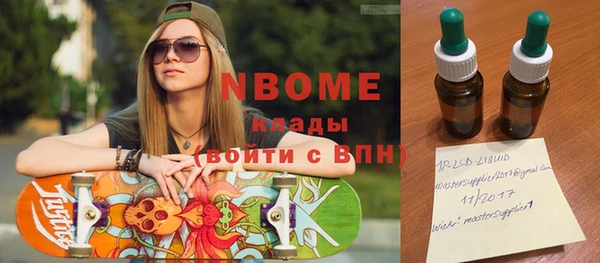 марки lsd Балабаново