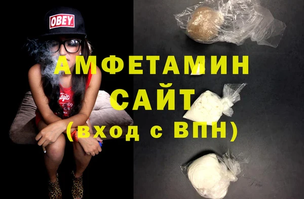 MDMA Баксан