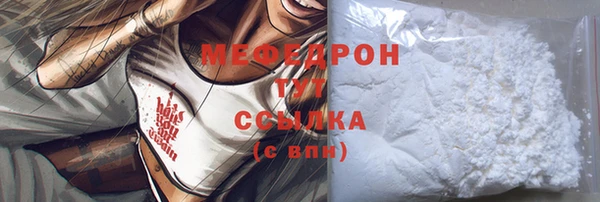 марки lsd Балабаново