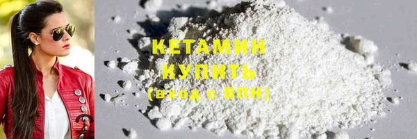 гашишное масло Белокуриха