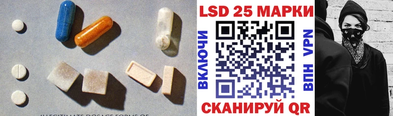 гидра ссылки  где найти   Обнинск  LSD-25 экстази кислота 