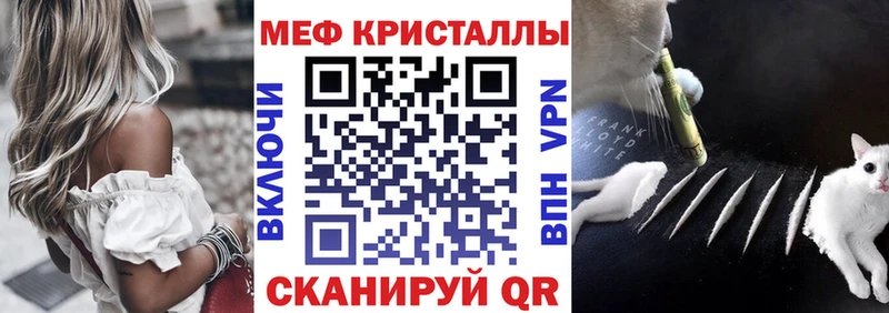 МЕФ мука  kraken   Обнинск 