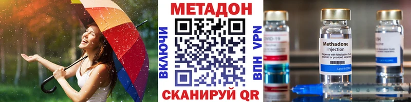 даркнет как зайти  Обнинск  Метадон белоснежный 