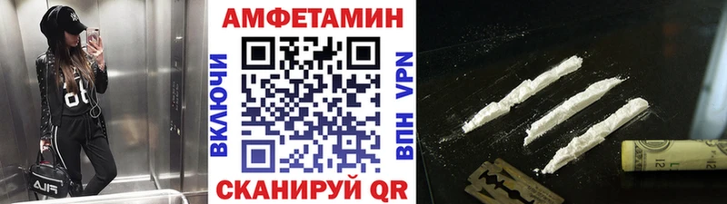 купить  цена  Обнинск  Первитин пудра 