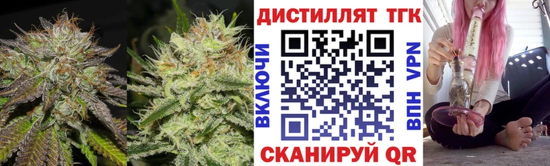 blacksprut маркетплейс  Обнинск  Дистиллят ТГК жижа 
