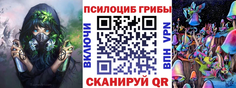 Галлюциногенные грибы ЛСД  Обнинск 